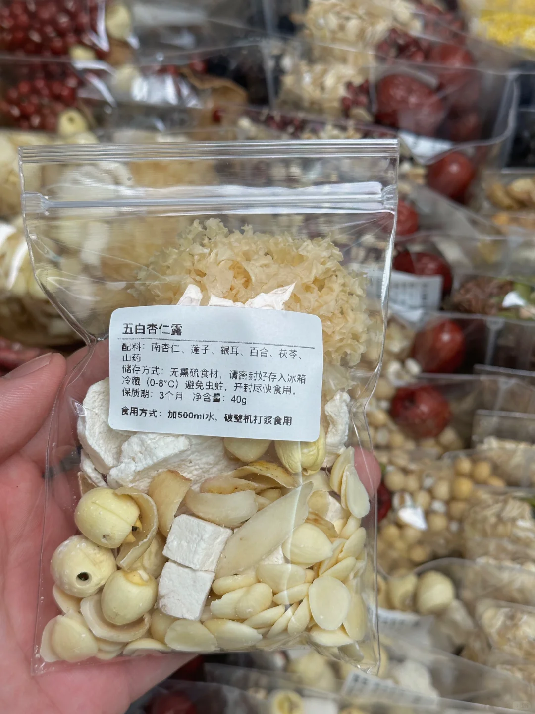 日常五谷杂粮早餐?料包！一个月不重样豆浆
