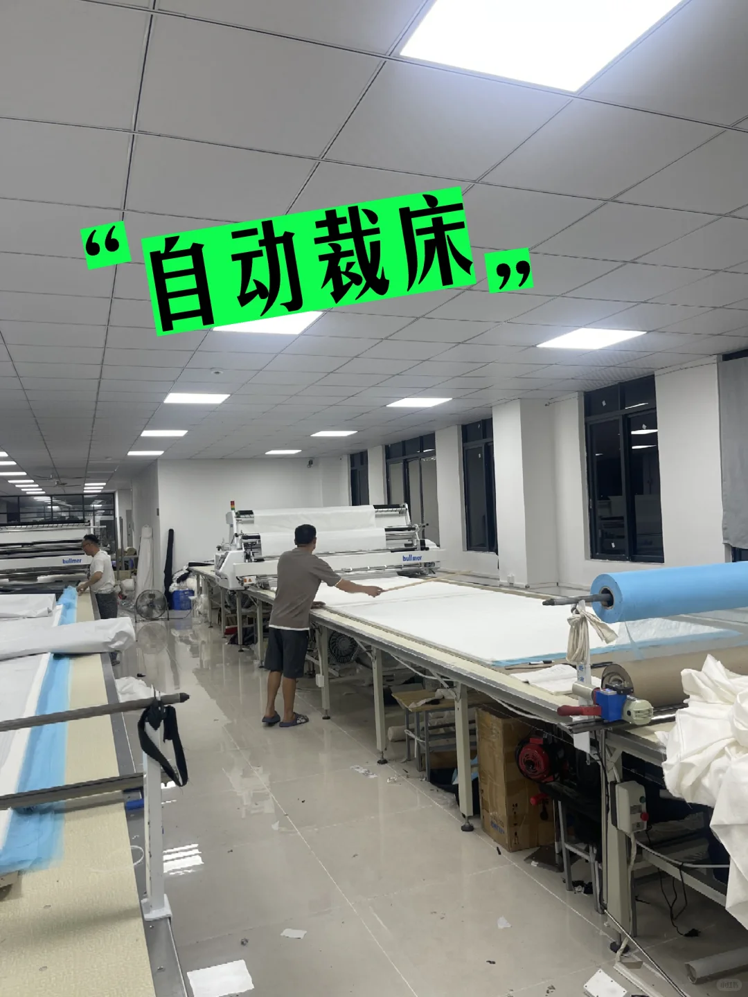 服装厂家，中高端品质服装厂