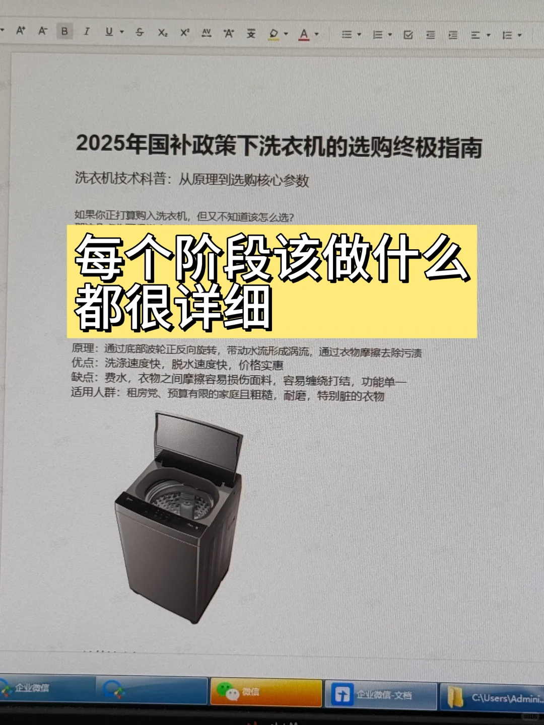 新房全屋家电采购清单，超值