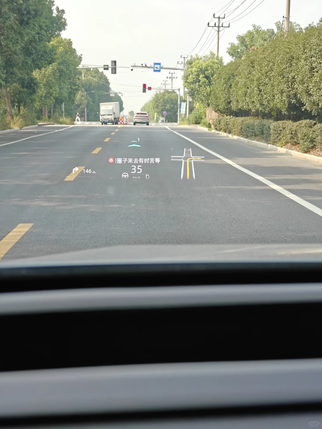 震惊，深蓝s05生态仪表盘...