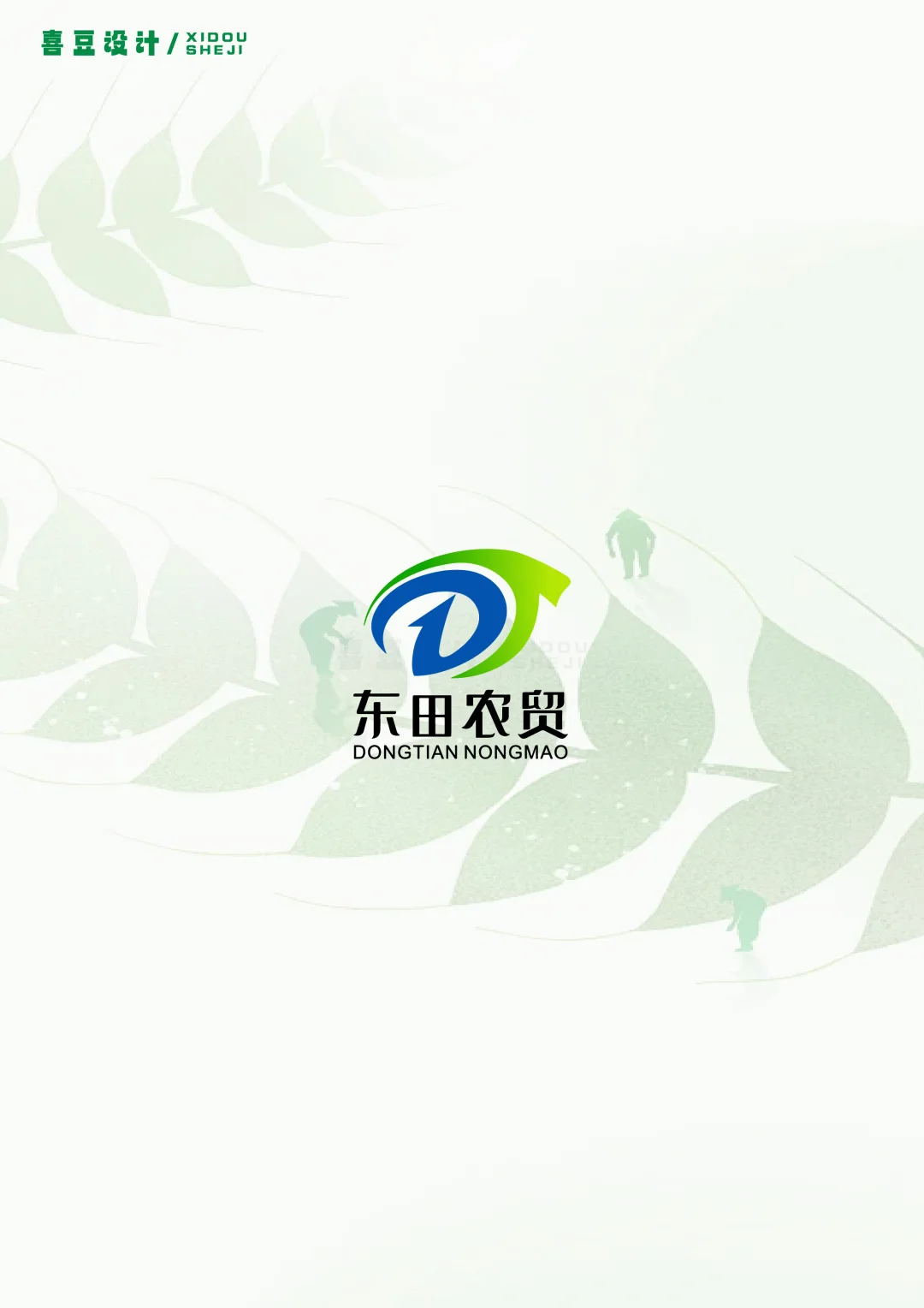 农业农产品logo设计合集来咯～