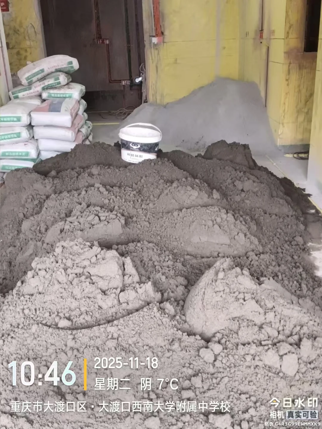 水泥，河沙，石粉，出渣