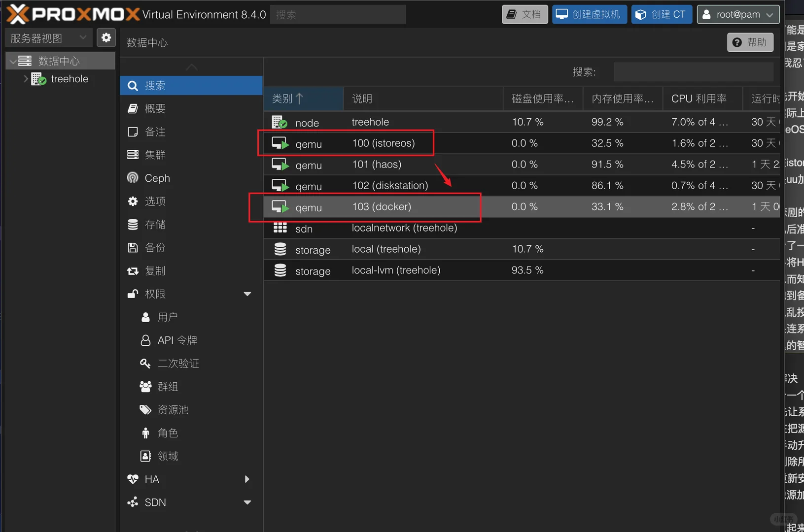 智能家居搭配一个旁路由实在是太有用了