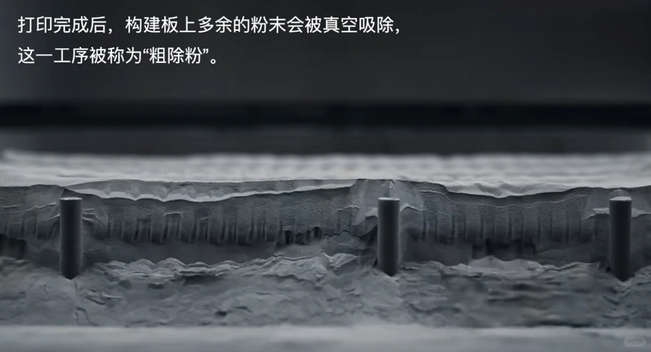 苹果在今年使用了钛金属粉末打印技术