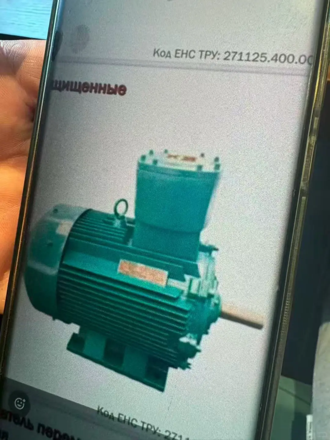 外贸电机进口出口起重机械设备及配件备件备