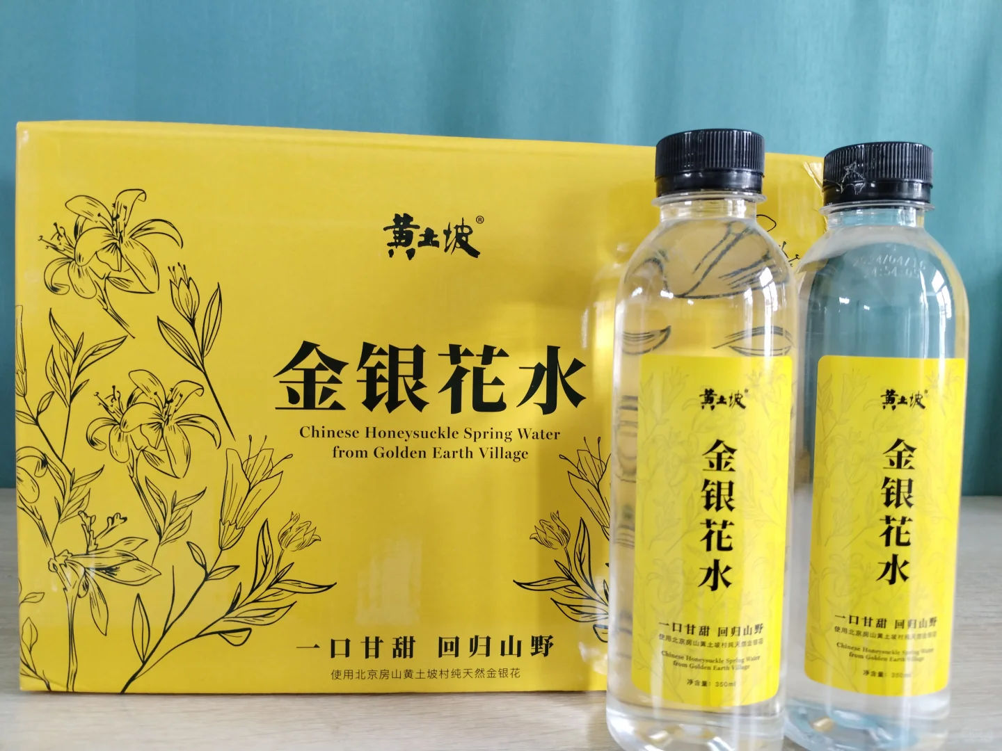 大学生助农实况！黄土坡村专场