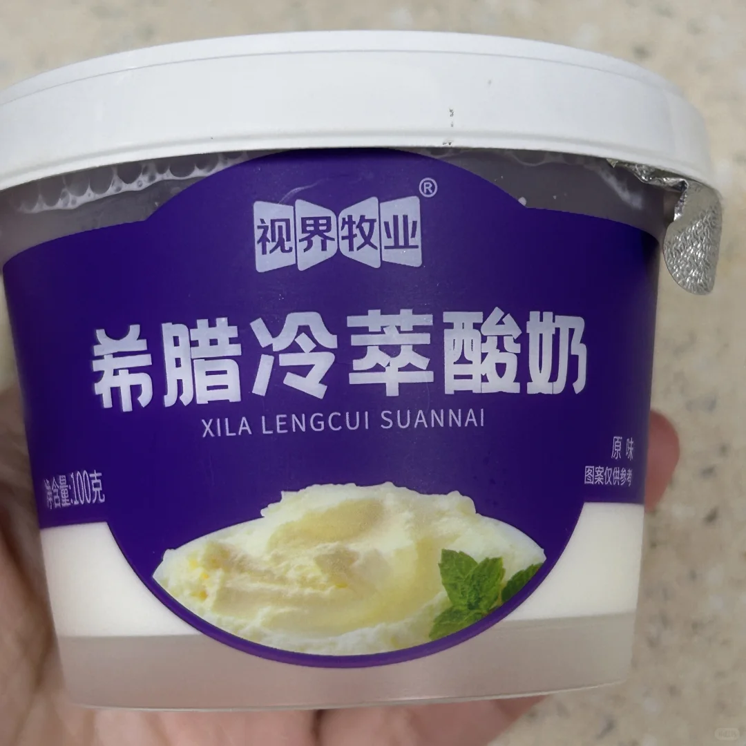 个人口味记录 视界牧业干噎酸奶