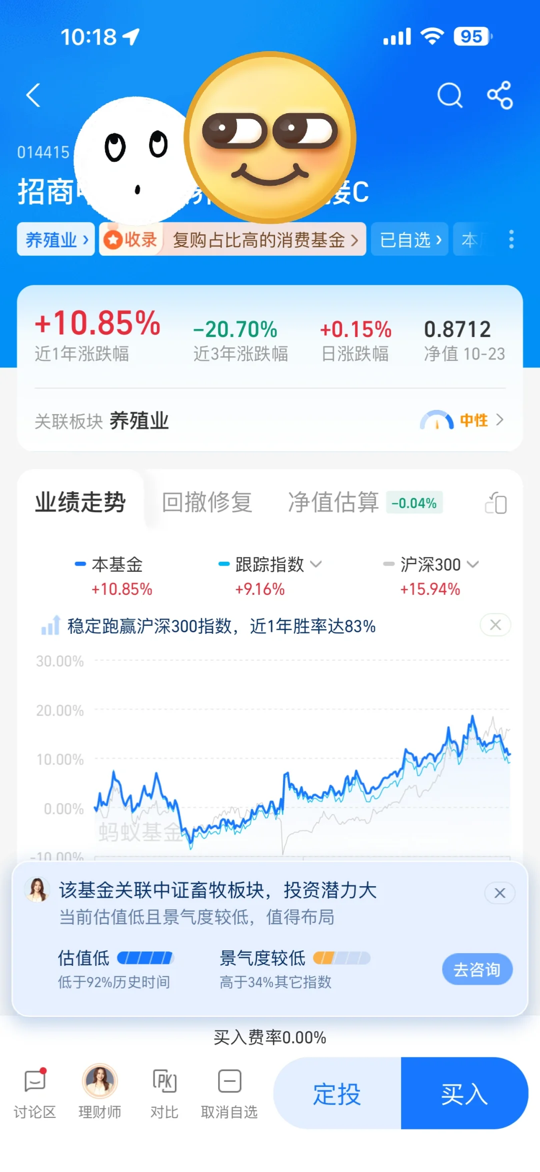 到底了-畜牧业！