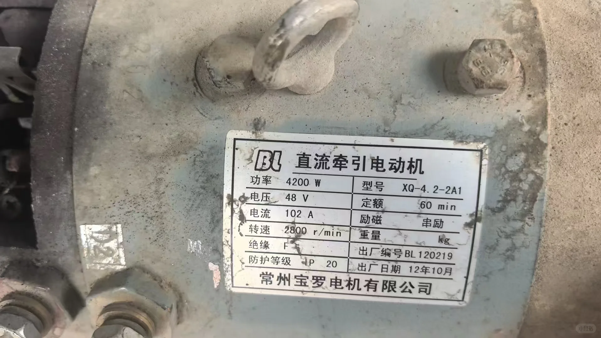 常州宝罗电机有限公司常州宝罗电机有限公司