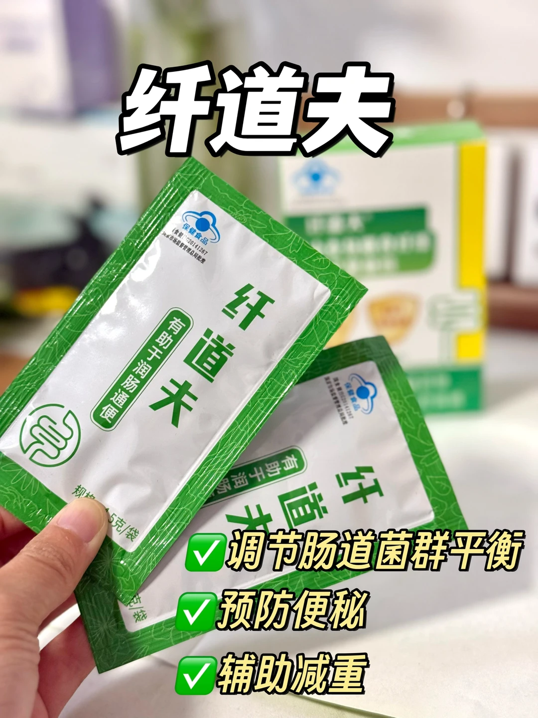 每天认识一种食物｜小麦麸