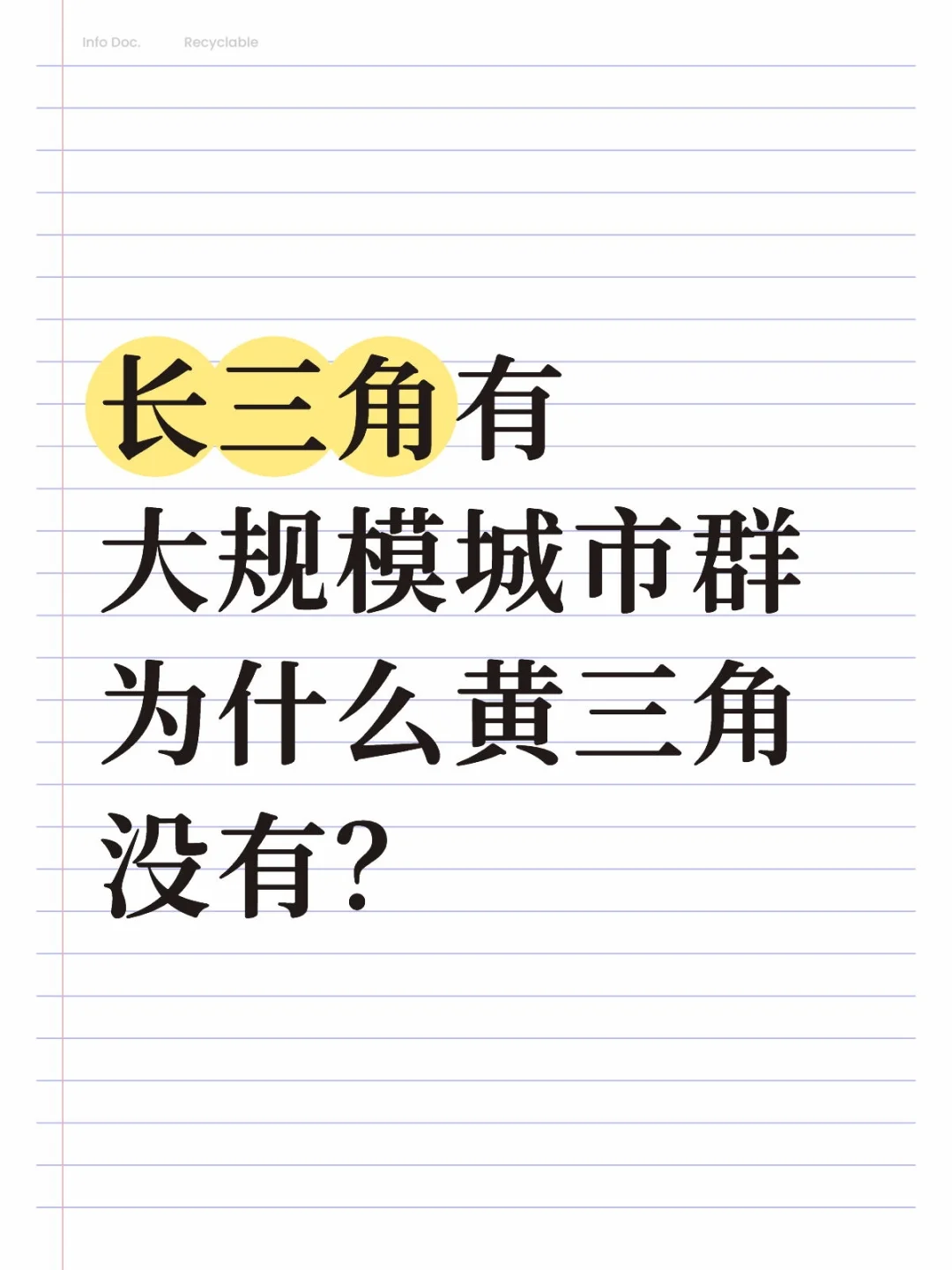 好神奇啊哈哈哈