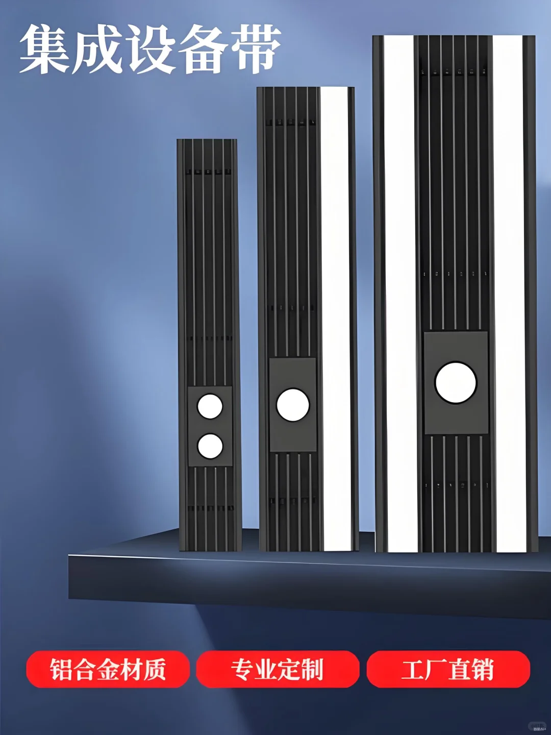 探秘漳州秋葵集成设备带风口，源头风口厂家