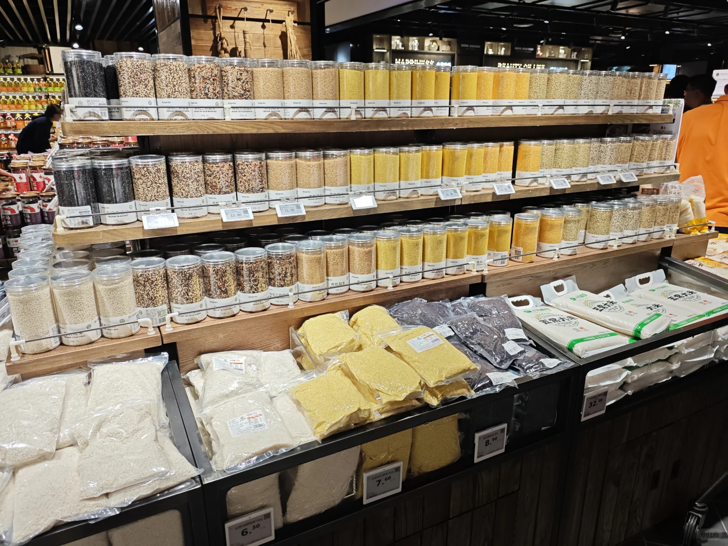 胖东来的有机谷物