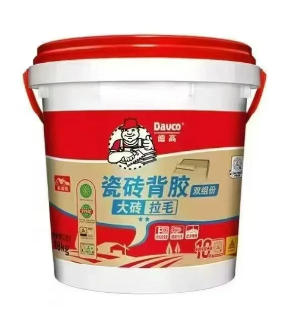 桂平德高辅材，一件也是批发价