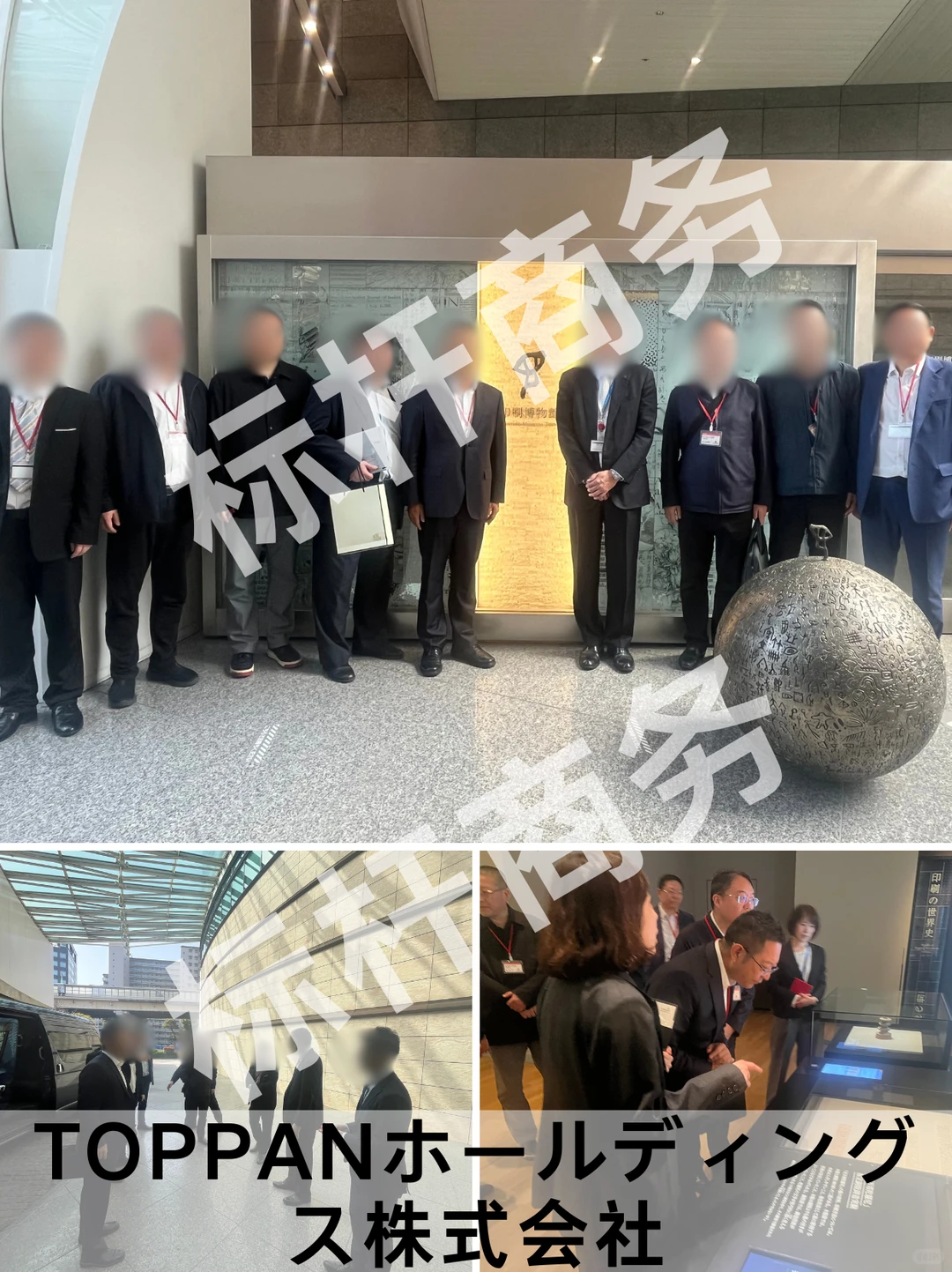 日本产业考察实录：探寻制造与创新的未来