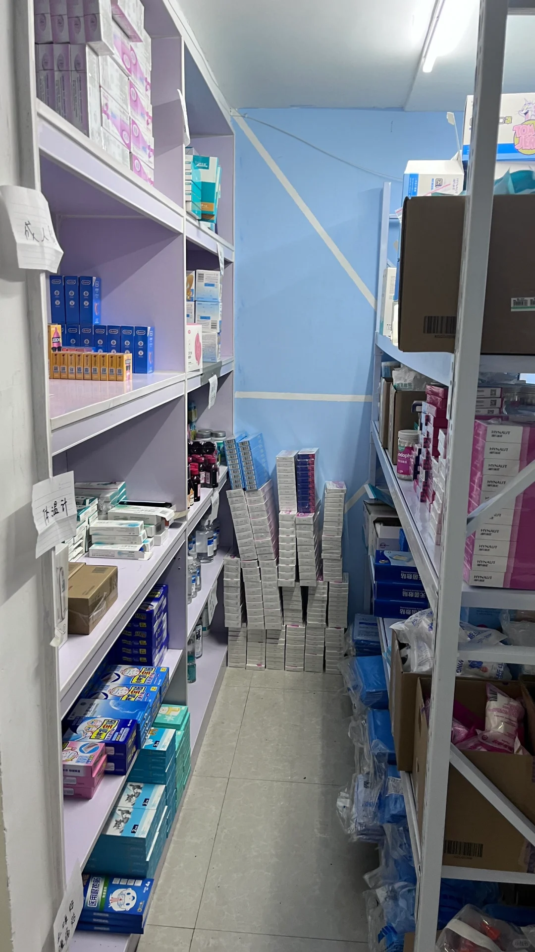 00后不上班开了一家医疗外卖店有未来吗