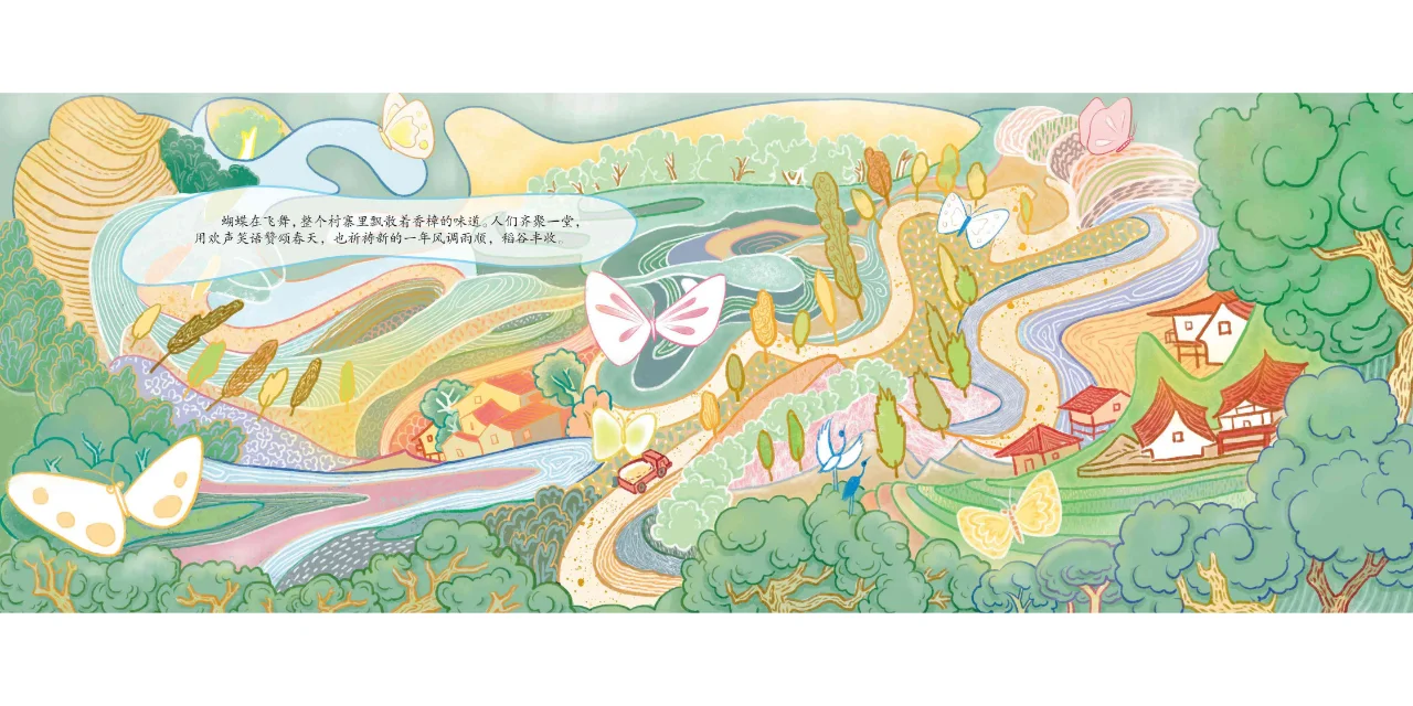 中国原创绘本《春泥稻花香》
