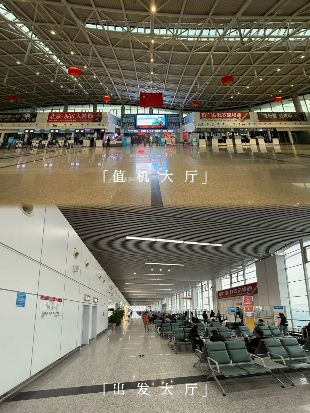 「挑战打卡100家机场」东营胜利|商飞试飞基地