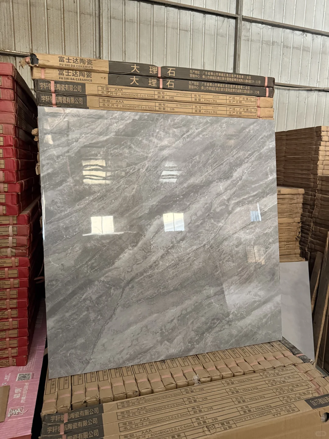 东城特价瓷砖仓库现场实拍!