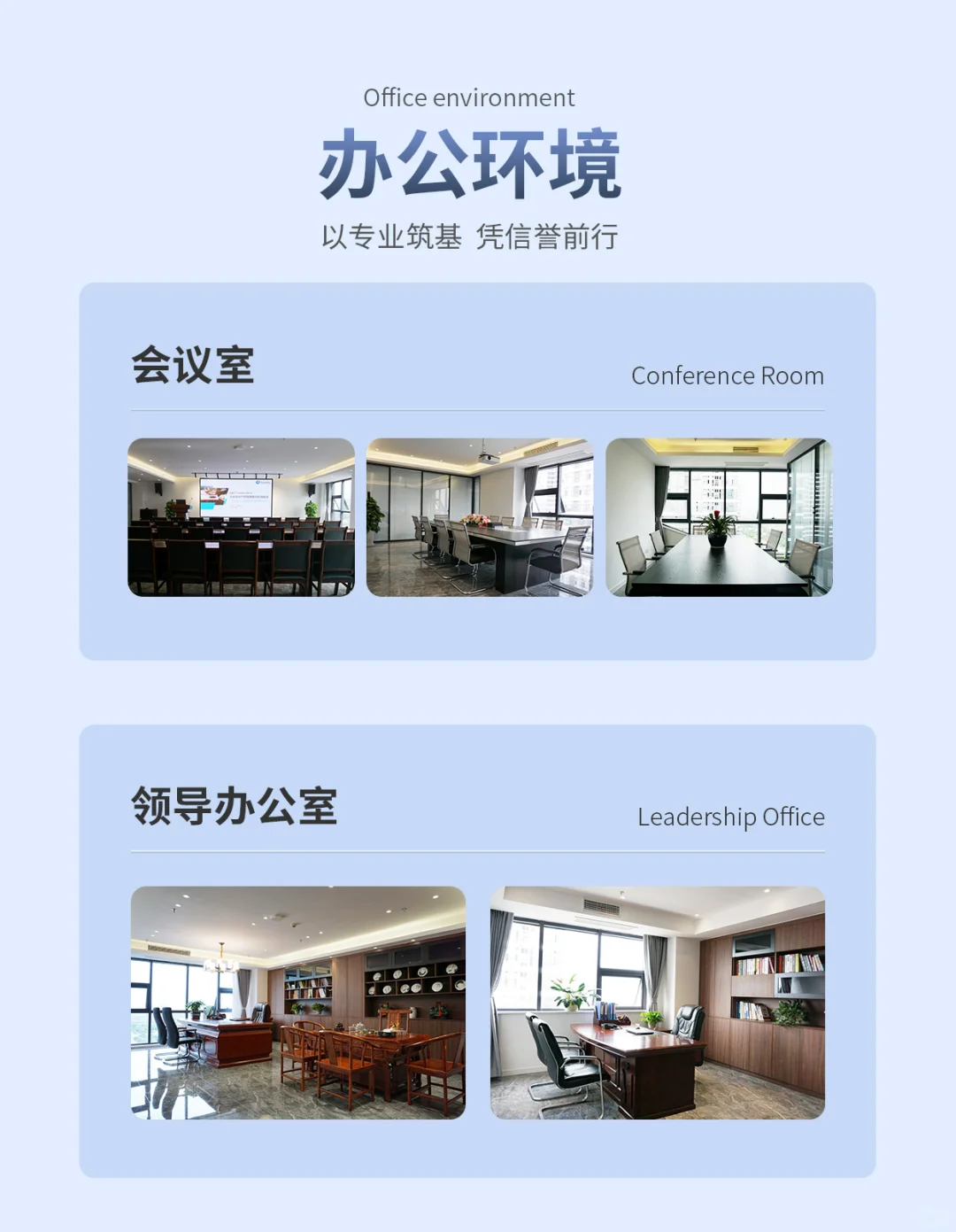 ISO体系认证：企业发展的加速器