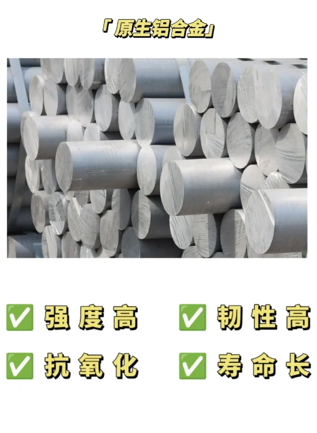 封窗别花冤枉钱❗❗❗