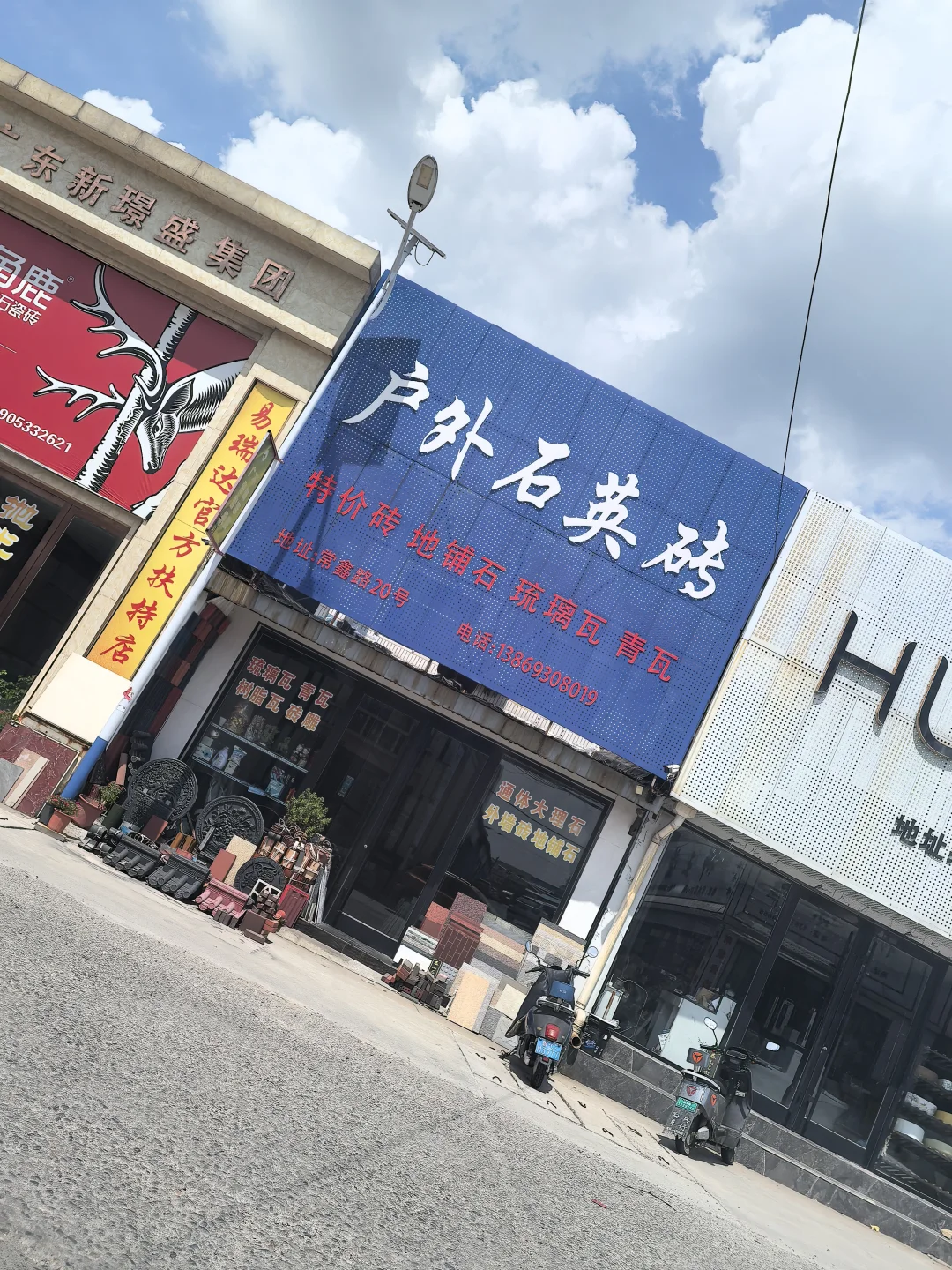 淄博一些装修材料门店联系方式。