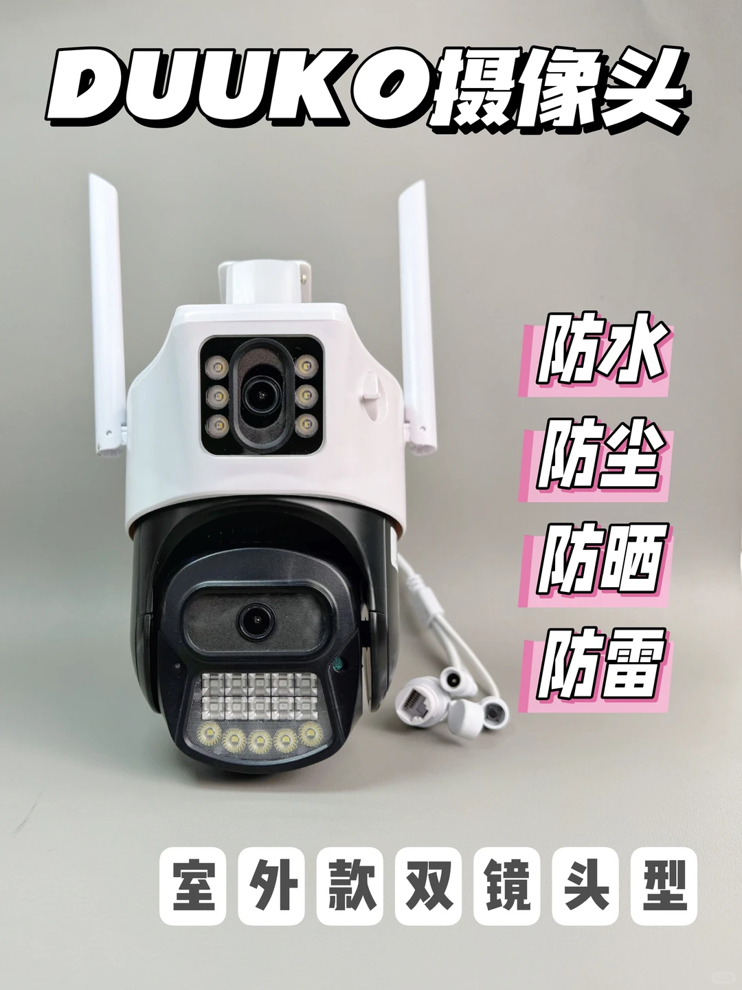 工地安全的可靠 “守望者”!双摄