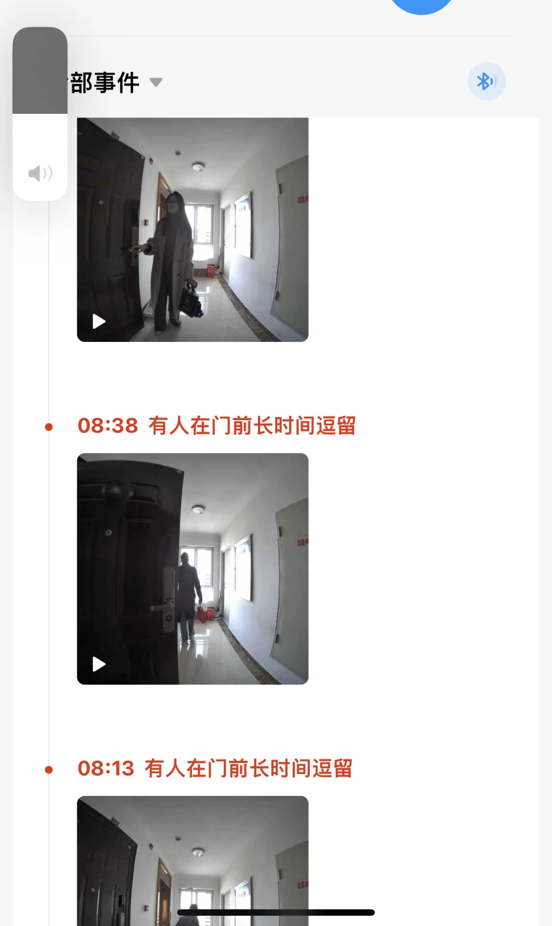 装修最有用的东西—门口监控门锁