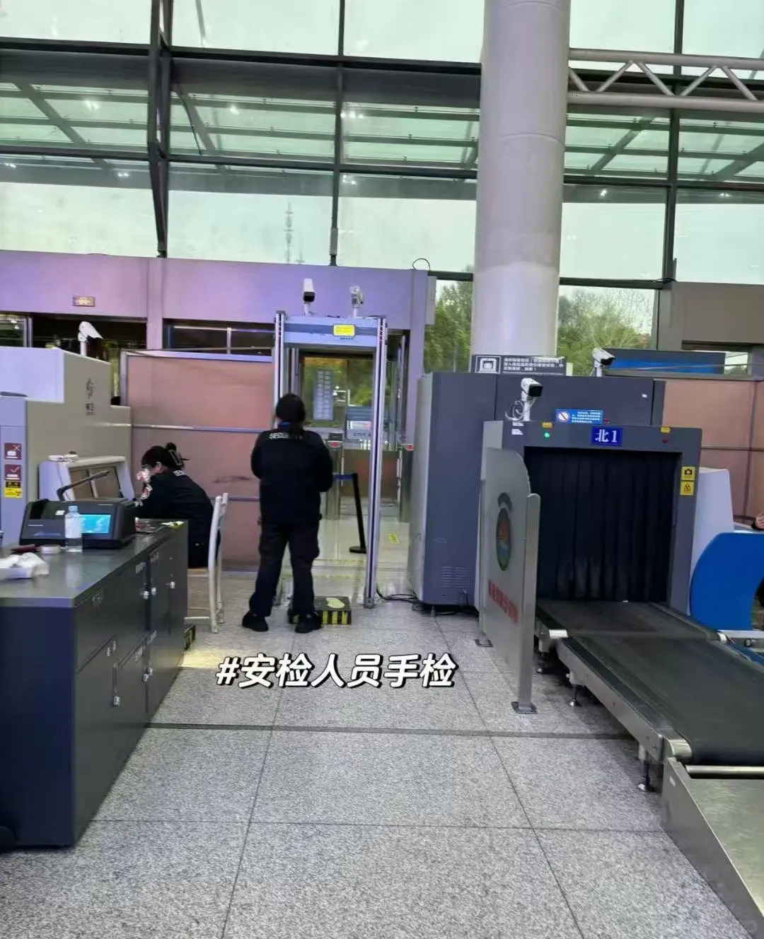 高铁安检员岗位