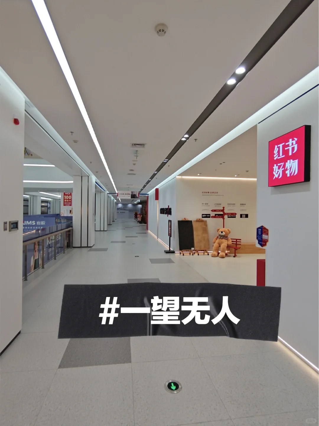 一望无人的建材市场|2025 何去何从??