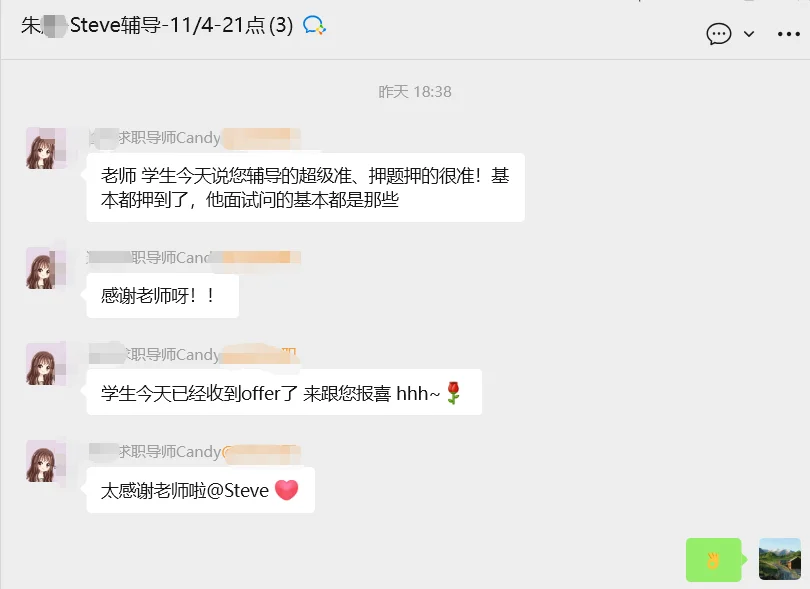 国轩高科-环保工程师岗位顺利拿下