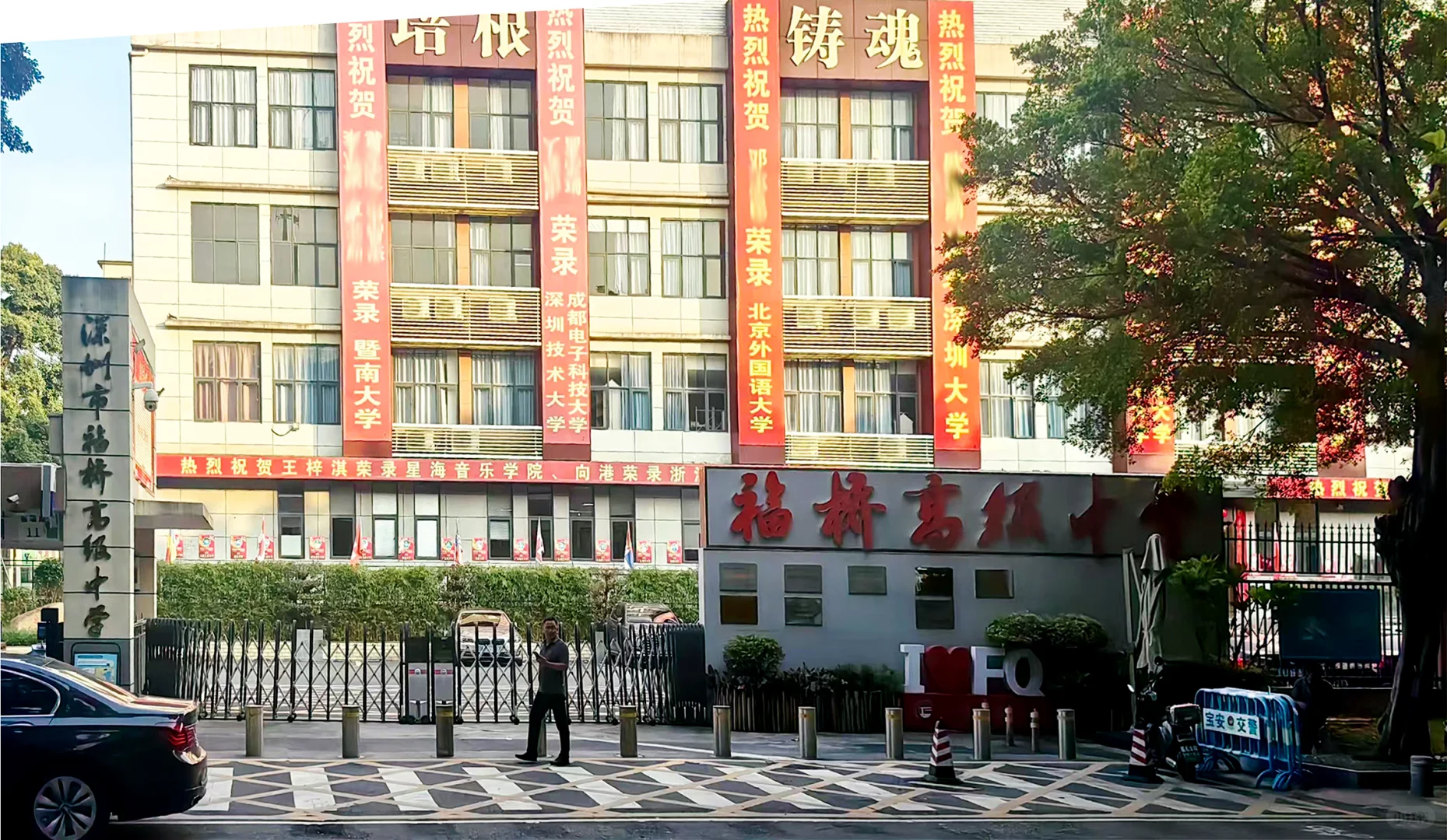 看到你们就开心啊！深圳高中！