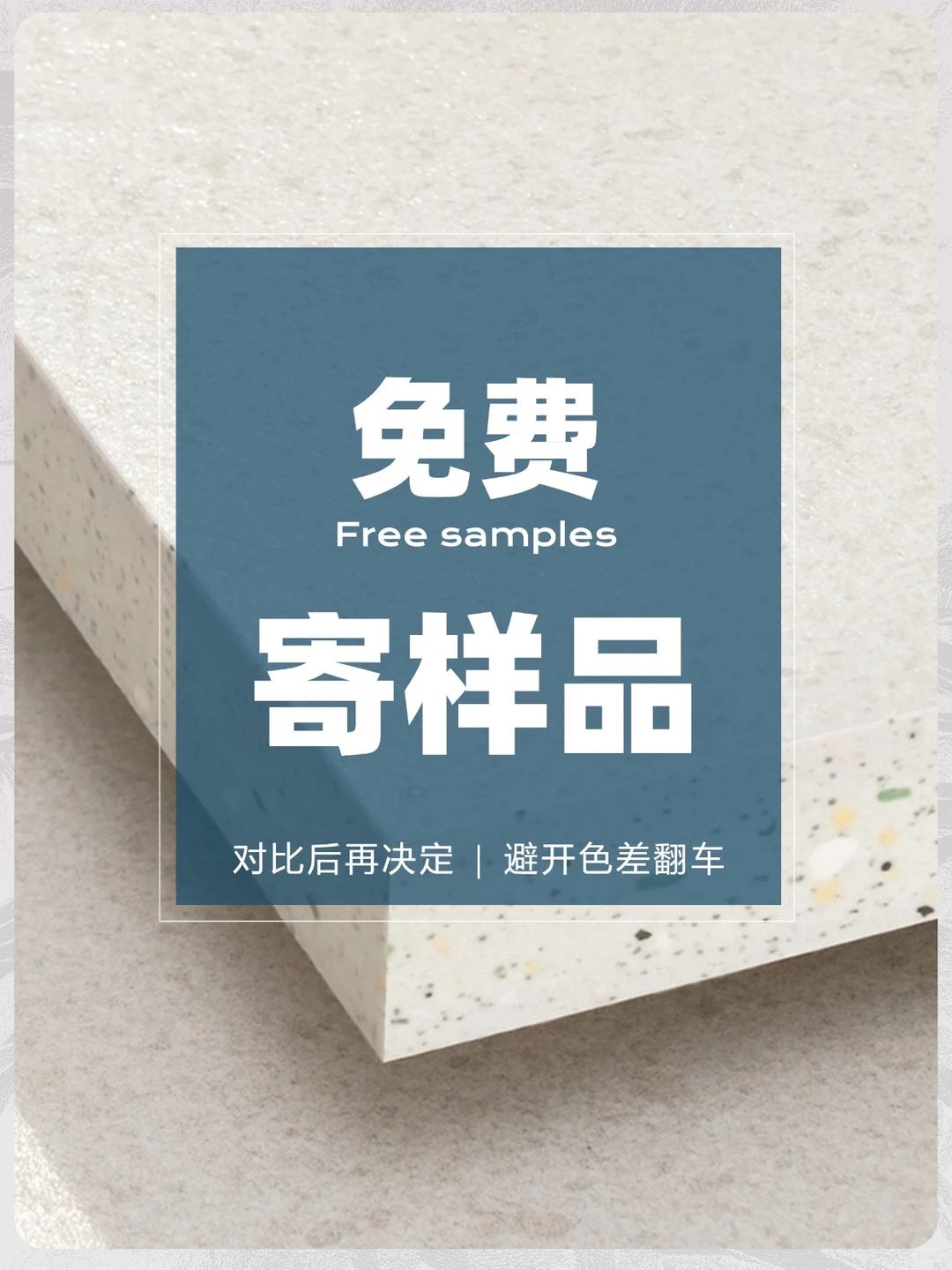 装修人必看，直接对接佛山瓷砖工厂