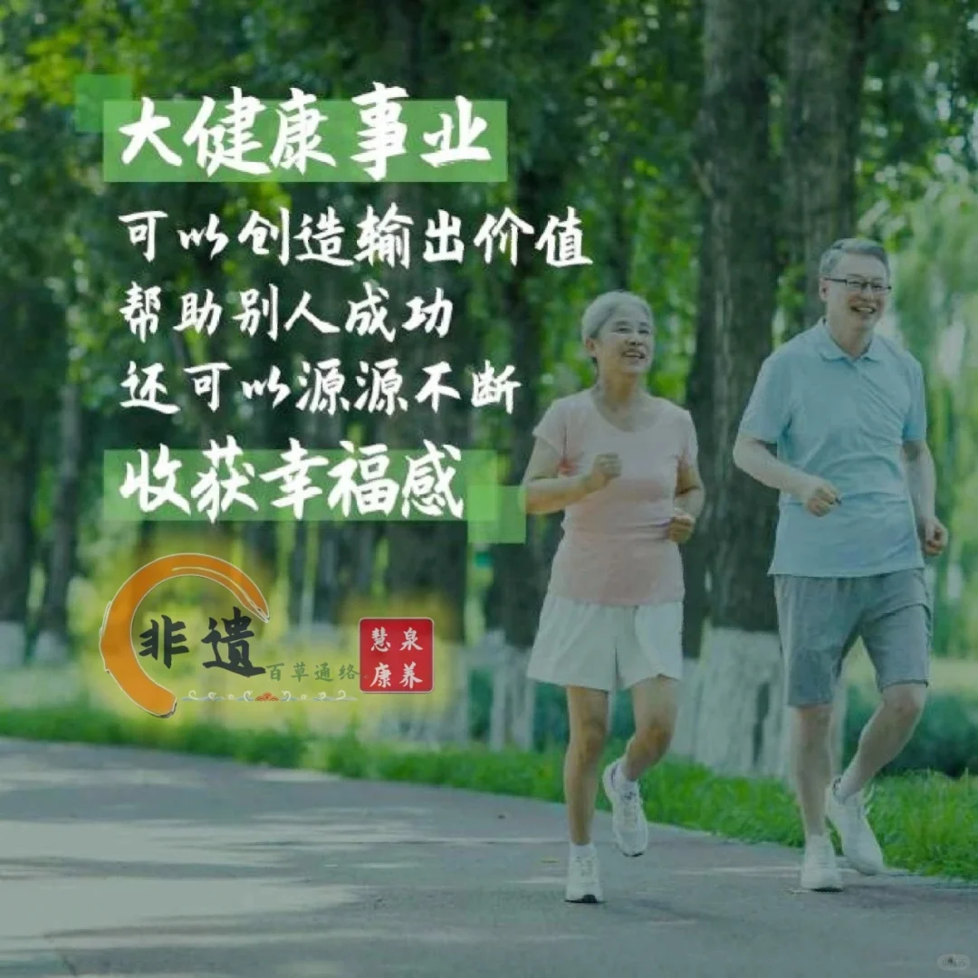 非遗百草通络传承发展悠悠檀香绕古今