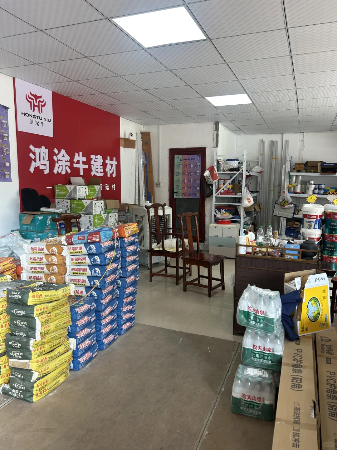 求个好心人改造一下我的建材小店