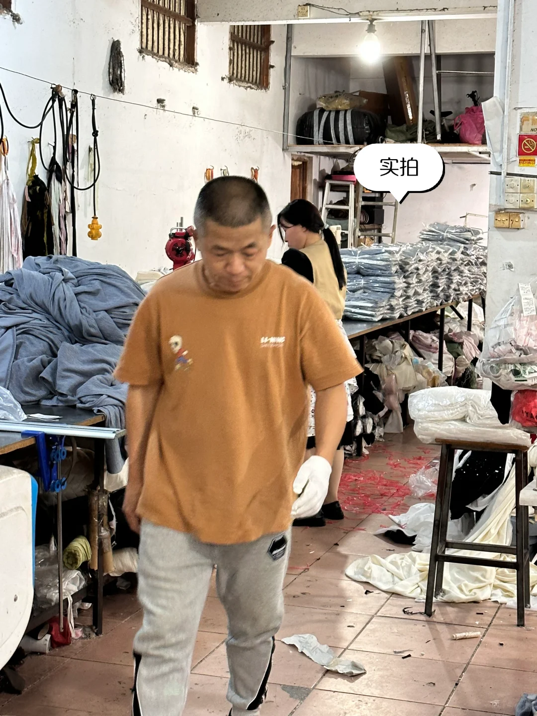 爸妈说今年服装厂不好做，养活自己都有问题