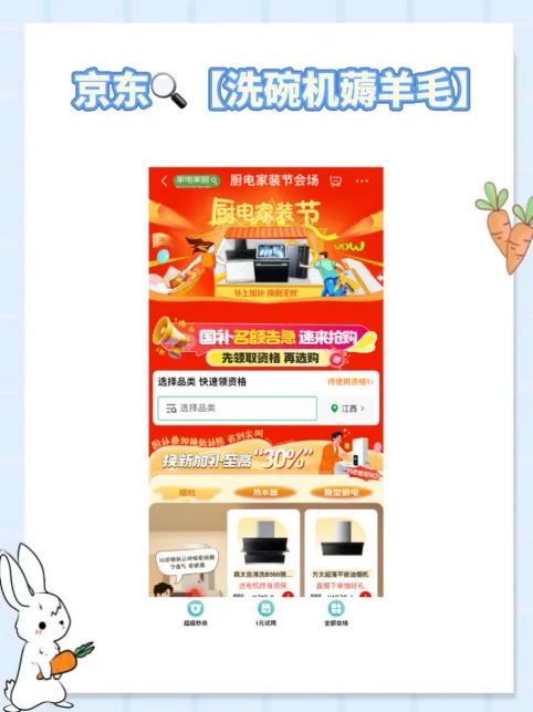 美美桑内！洗碗机真的太香了