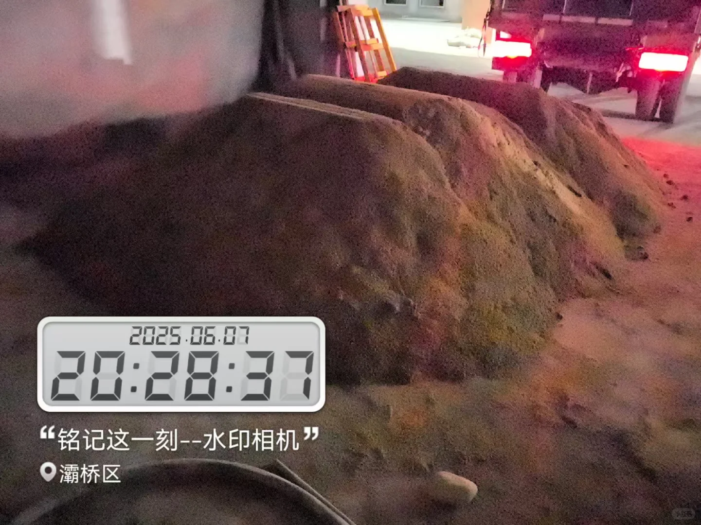 西安沙石水泥大大大大降价了！！