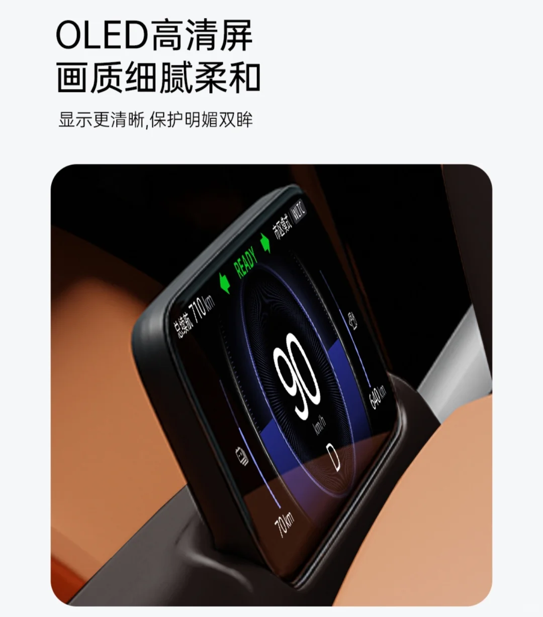 震惊，深蓝s05生态仪表盘...