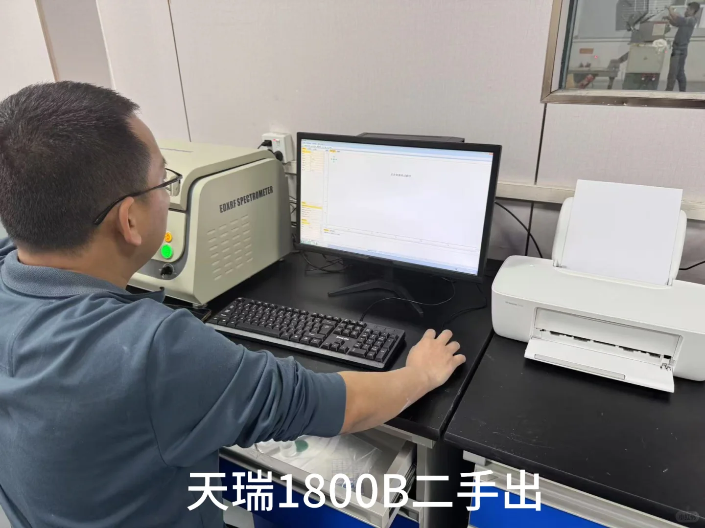 天瑞1800B环保仪二手出