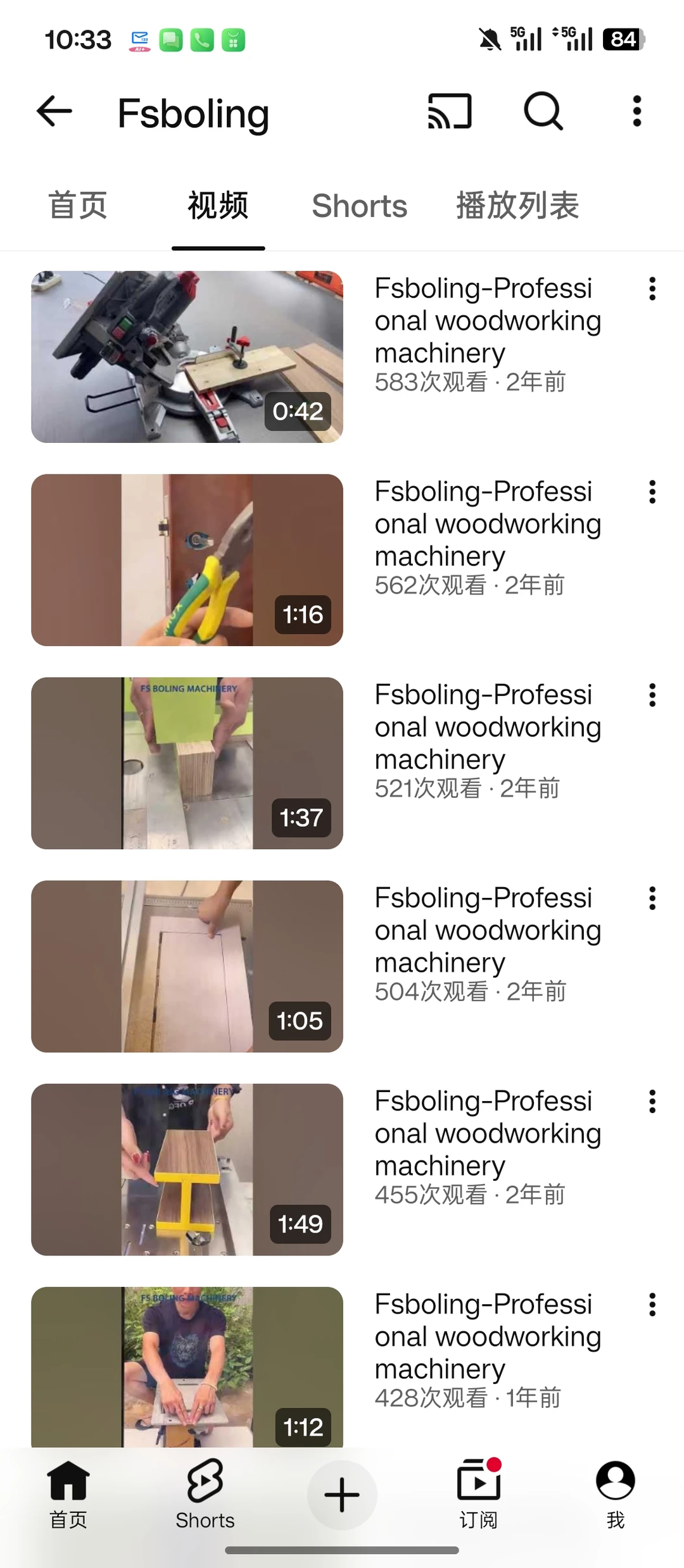 木工机械工厂,用视频把实力讲清楚了