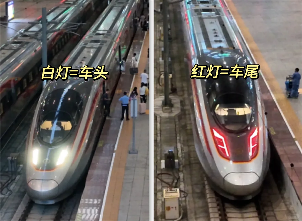 ✌️刷到就是赚到!这些高铁冷知识,知道3个算