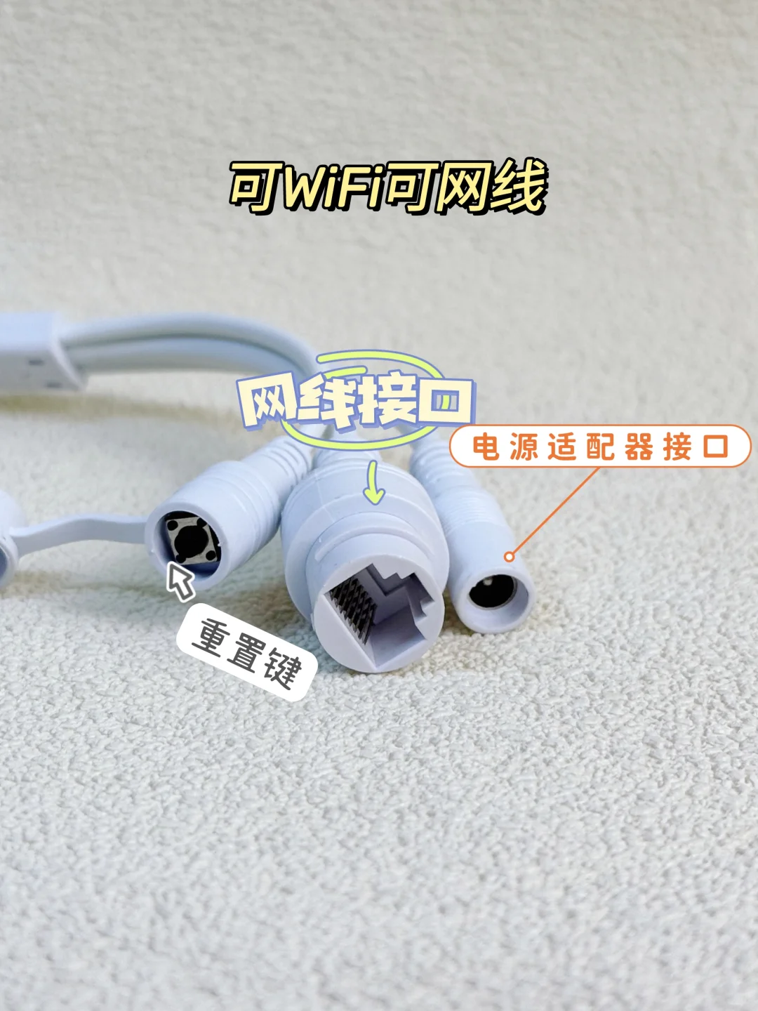 庭院安全护卫队 | DUUKO摄像头来站岗啦！