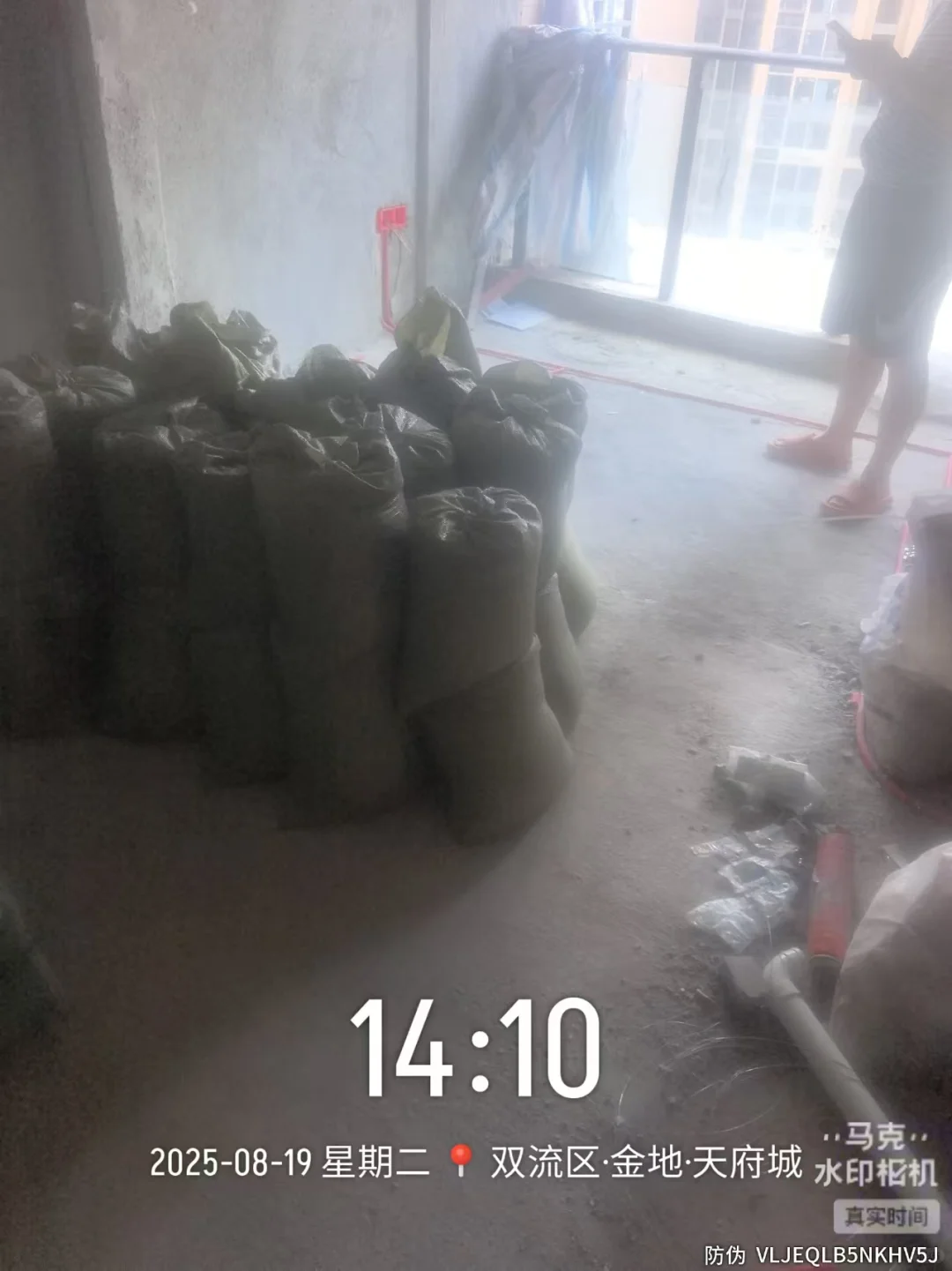 水泥价格有变动