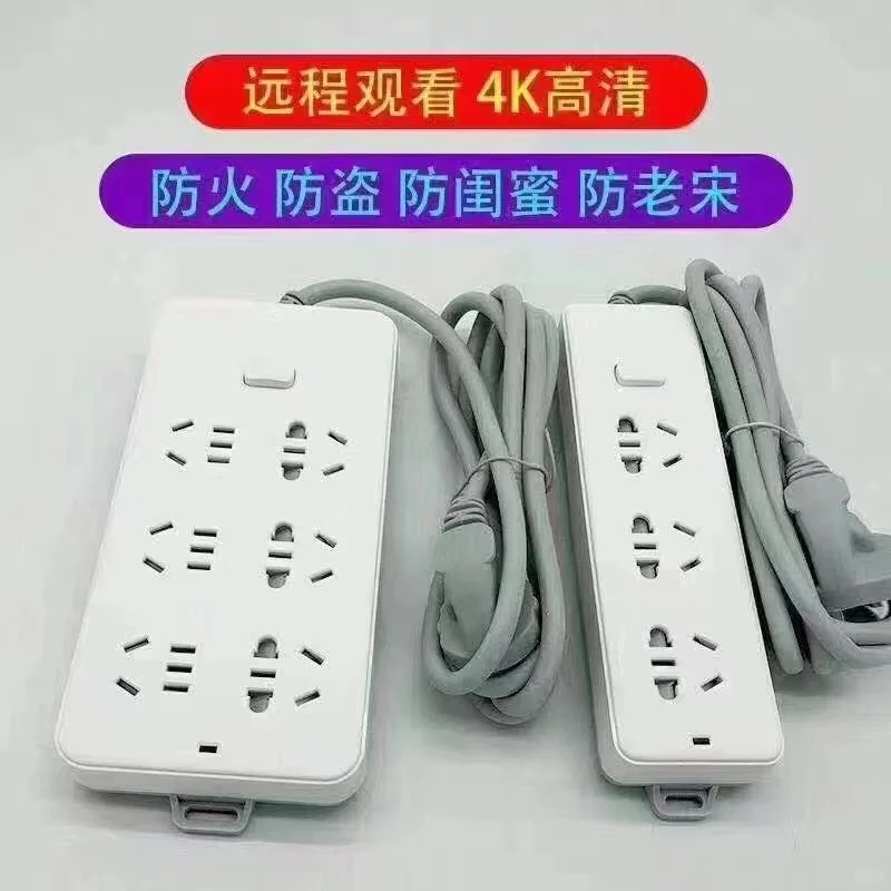 认识这些生活中针孔摄像头。