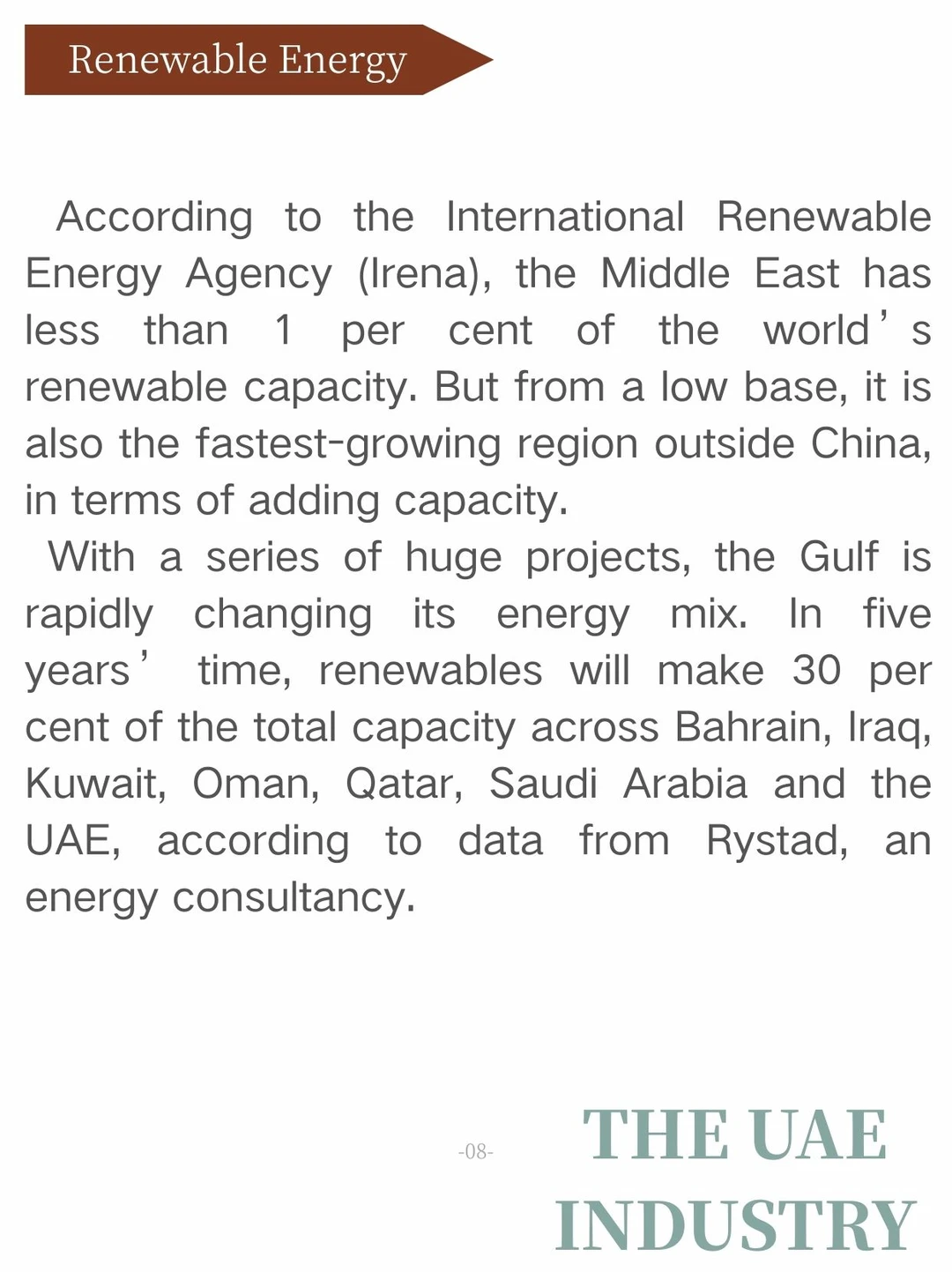 中东可再生能源崛起：石油巨头的绿色转型