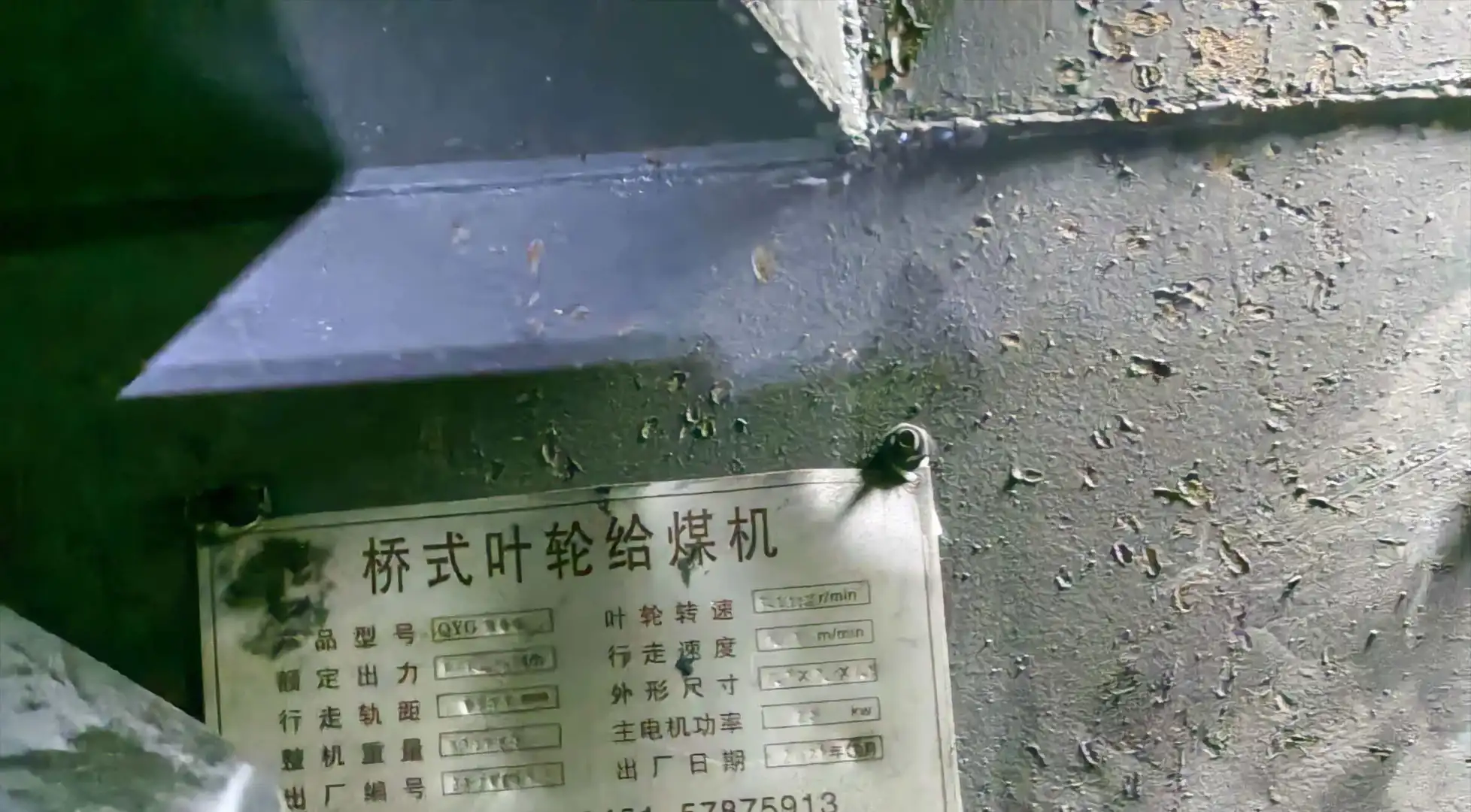 单轨吊整机机 轻轨 重轨 单轨吊配件：轻轨配