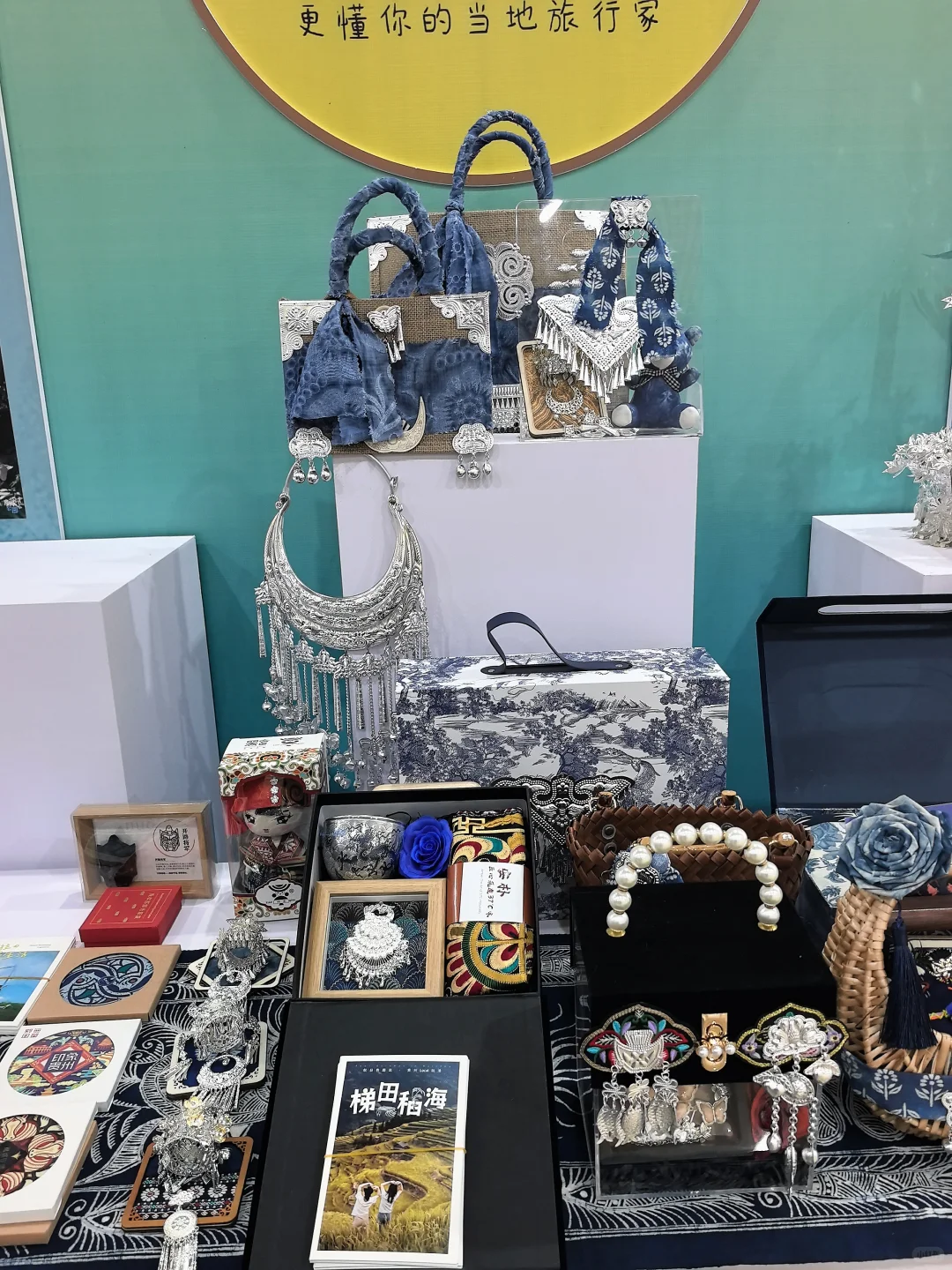 贵州民宿产业发展大会，我们来啦～