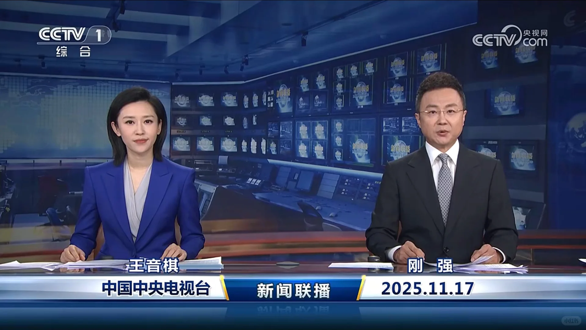 ?11.17新闻重点内容|央妈送商机