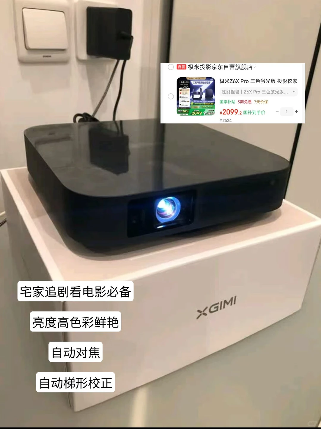租房必备丨超实用的小家电分享集合